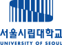 서울시립대학교 UNIVERSITY OF SEOUL LOGO