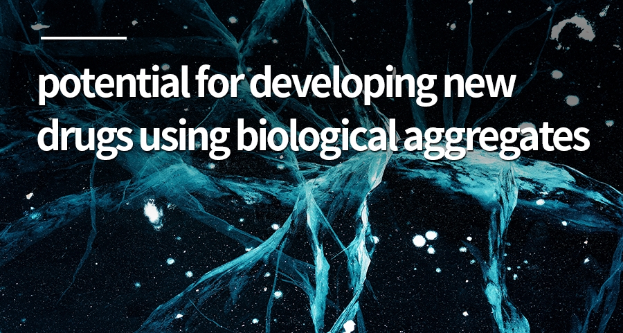 potential for developing new drugs using biological aggregates
