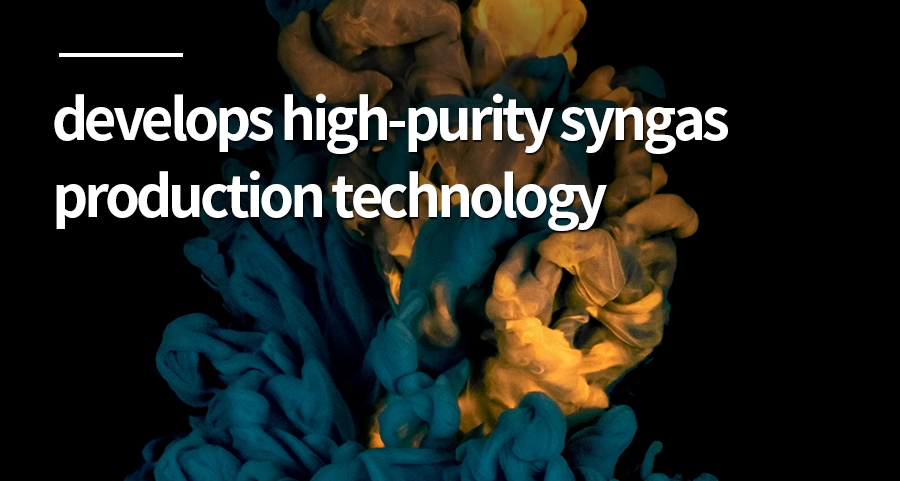 develops high-purity syngas production technology