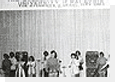 1980년 서울시립대학교 