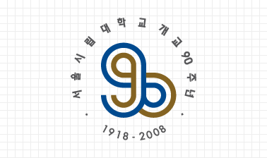 Emblem 이미지 - Korean