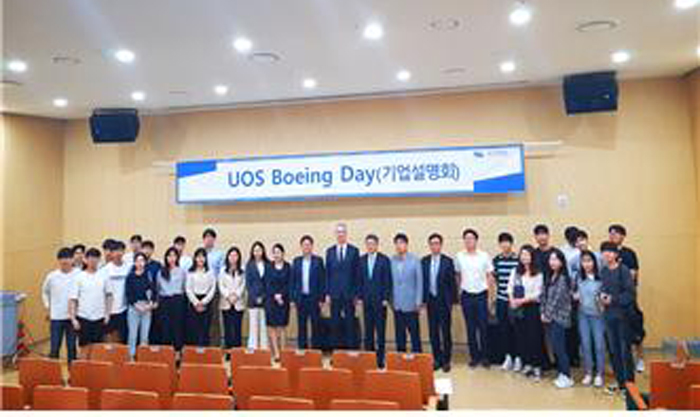 보잉코리아 기업설명회 ‘UOS Boeing Day’ 개최
